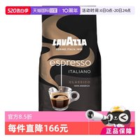 拉瓦萨 进口意式咖啡豆500g中烘100%阿拉比卡
