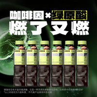 黑石 真金快燃黑咖啡 470ml 绿原酸薄荷 1瓶