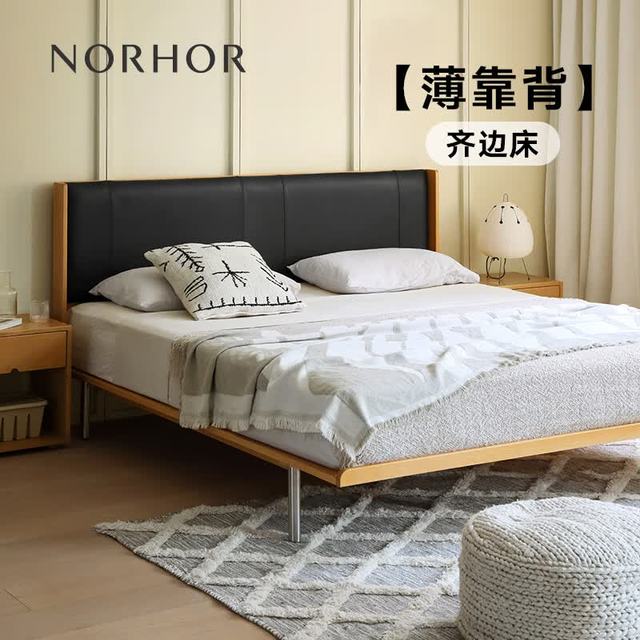 NORHOR 北欧表情素住/包豪斯中古FANCY全真皮高背薄靠背齐边悬浮平台床 蜜蜡色款 1800mm*2000mm
