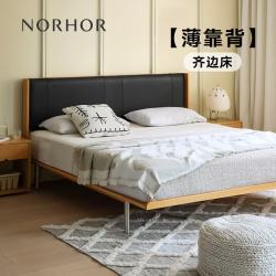 NORHOR 北欧表情素住/包豪斯中古FANCY全真皮高背薄靠背齐边悬浮平台床 蜜蜡色款 1800mm*2000mm