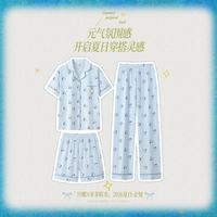 宫蝶 米菲夏季睡衣女三件套 云朵棉短袖长裤 XL