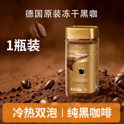格兰特 古德速溶黑咖啡 100g*1瓶