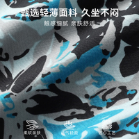  ManiForm/曼妮芬 轻薄 男士内裤