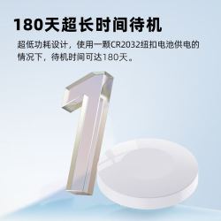 德路普 已接入米家APP水浸卫士漏水传感器器家用前置过滤漏水器