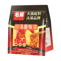 名揚 火锅底料 牛油清油小龙虾味 1098g(500g+360g+238g)
