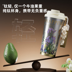 大卡 内外纯钛 纯钛保温杯  风信紫 520ml