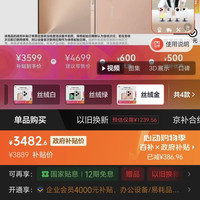 移动端、京东百亿补贴：华为 大降价！HUAWEI 华为 Pura 80 5G手机 12GB+256GB 丝绒金