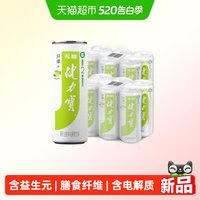 健力宝 纤维+油柑薄荷味运动饮料330ml*12罐 含益生元电解质补水