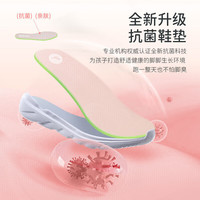  ANTA/安踏 轻便 儿童运动鞋 【女透网】黑/安踏白/婴儿粉5567-7 28 脚长约17.5cm