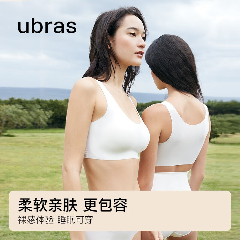 【经典】冷桃粉色
