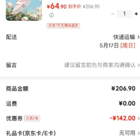 361° 限时1小时！儿童网面运动跑鞋