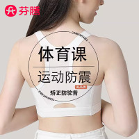 芬腾 反重力提拉无痕字母文胸 2条