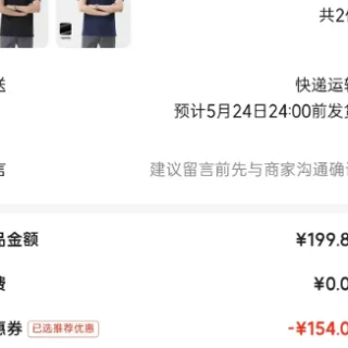 今日必买：红豆男装 230g重磅 美式POLO衫 男女同款