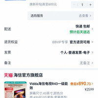 微星 32英寸4K高清240HZ电竞QD-OLED电脑MAG321UPX显示器屏幕27