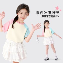小猪班纳 100%纯棉插肩撞色 粉绿 110 儿童套装
