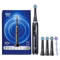 Oral-B 智能 电动牙刷 刷头*7
