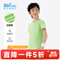 361° 童装男童短袖T恤针织衫2026夏季新款女童中大童纯棉亲肤上衣