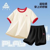 匹克 女童运动套装 纯棉短袖短裤两件套 杏色 130