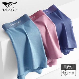 七匹狼 冰丝AAA级抗菌 2XL 3条装 男士平角内裤