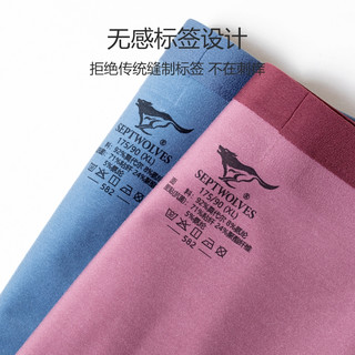 七匹狼 冰丝AAA级抗菌 2XL 3条装 男士平角内裤