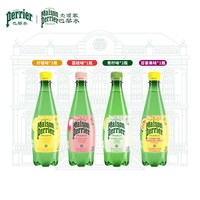 巴黎水 小彩瓶多口味 3000ml 500ml*6瓶