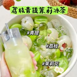 春及 青提茉莉乌龙茶 75g 15包