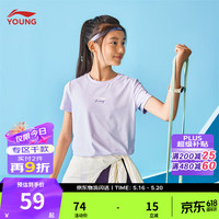 李宁 渐变印花设计 儿童短袖T恤