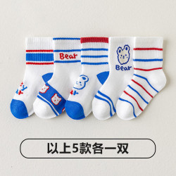 猫人 儿童袜子7A抗菌 5双