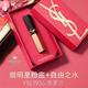  520限定、值友专享：YSL 圣罗兰 小金条口红 2.2g 1936色号　