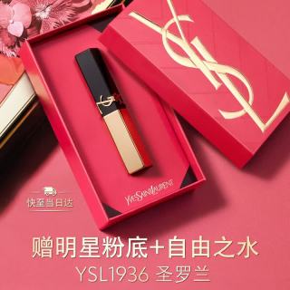 520限定：YSL 圣罗兰 小金条口红 2.2g 多款热门色号可选
