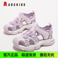 ABCKIDS 软底防滑透气 儿童运动凉鞋  30码 参考脚长18.8cm 紫色