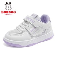 移动端：巴布豆 童鞋女童网鞋透气2024夏季校园百搭小夏款儿童板鞋