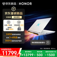 荣耀 WIN 16英寸 游戏本 闪白（Intel Core Ultra 9 290HX Plus、RTX 5060、16GB、1TB、2560*1600、300Hz、NWC2-G）