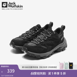 Jack Wolfskin VOJO 女款徒步鞋 A62069