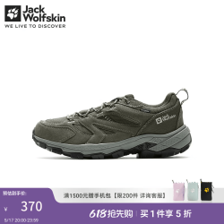 Jack Wolfskin jackWolfskin德国狼爪新款VOJO 男女情侣户外低帮徒步鞋休闲鞋A62070 啡咖色/5719（男款） 43