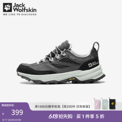 Jack Wolfskin CYROX 女款徒步鞋 4064291