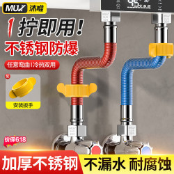 沐唯 电/燃气热水器波纹管进出冷热水管304不锈钢防爆4分螺纹连接软管