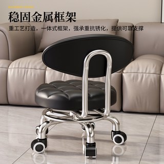 欧团 意式万向轮小凳子 带靠背 换鞋凳