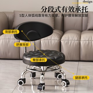 欧团 意式万向轮小凳子 带靠背 换鞋凳