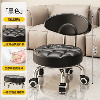 欧团 意式万向轮带靠背矮凳 灰色 换鞋凳