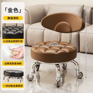 欧团 意式万向轮小凳子 带靠背 换鞋凳