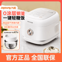 九阳 低糖饭 电饭煲  纯白 3L