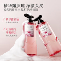 半亩花田 控油蓬松 洗发水  300g