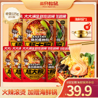 三只松鼠 浓郁地道独立料包风味独特B-JZ