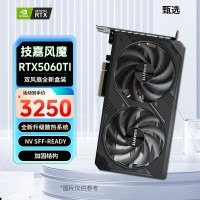技嘉 RTX5060Ti 8G风魔 8G高端游戏电竞显卡设计支持电脑