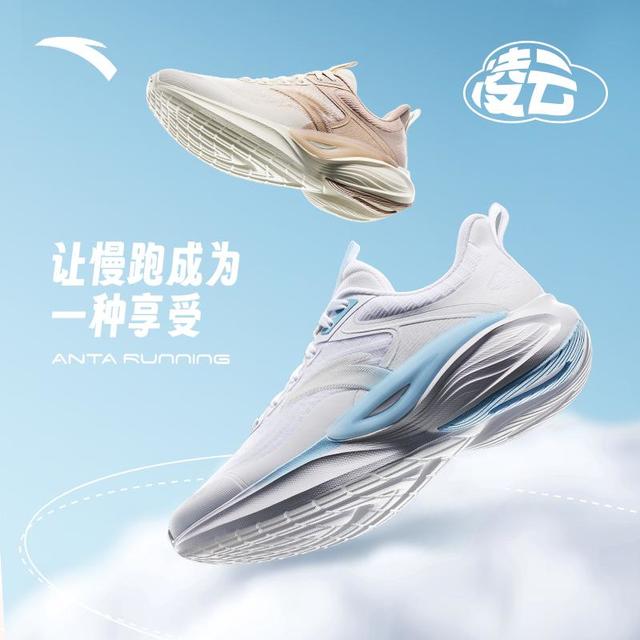 安踏 跑步鞋夏季休闲舒适透气缓震运动跑鞋912525502-D