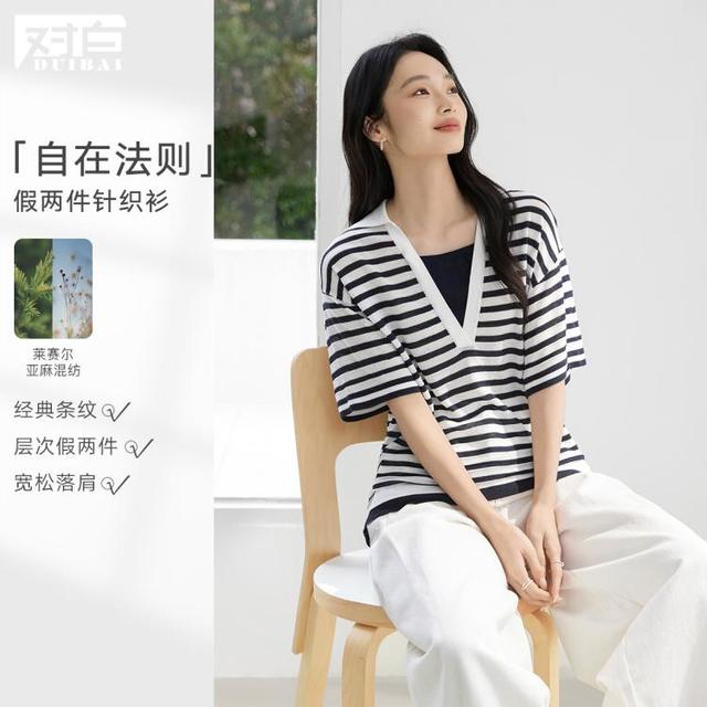 DUIBAI 莱赛尔亚麻假两件条纹短袖女士针织衫