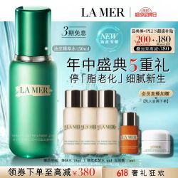 LA MER 修护紧致控油 护肤品套装  油皮精粹水150ml（赠：焕肤水90ml+精萃柔酸水5ml+云绒霜3.5ml）