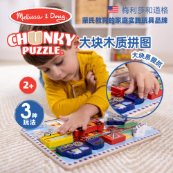 Melissa & Doug MELISSA DOUG 大块木质易抓握拼图 动物园（8片）