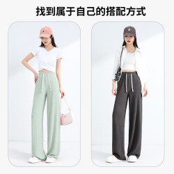 班尼路 百褶条冰感阔腿裤